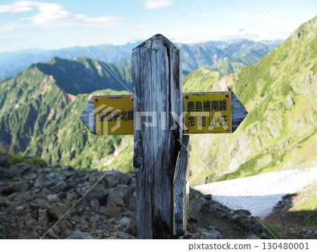 Tsurione 島上的古老路標 Tsurione 島上的古老路標 130480001