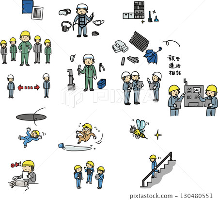 施工期間的安全措施 130480551