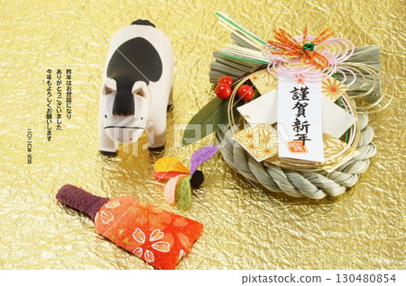 New Year's Card material in the afternoon New Year's Card material in the afternoon 130480854