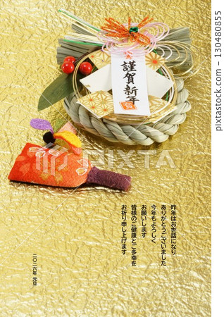 New Year's Card material in the afternoon New Year's Card material in the afternoon 130480855