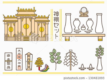 神道祭壇設定顏色 神道祭壇設定顏色 130481093