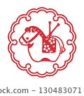 帶有雪花圖案的馬飾品插圖 帶有雪花圖案的馬飾品插圖 130483071