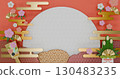 Gorgeous New Year background 130483235