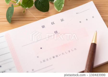 收據 收據 130483990