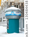 Orenburg, Russia - January 18, 2025 Point of sale of artesian pure drinking water Klyuch Zdorovya. Editorial 130484438