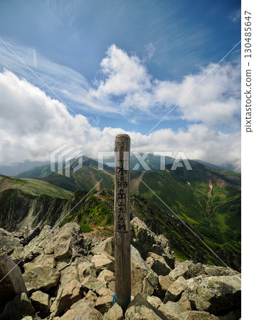 Crystal Mount Summit 130485647