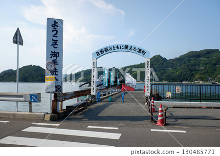 廣島縣大崎島御手洗港 130485771