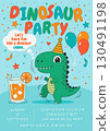 Cute dinosaur birthday party invitation card in A4 size. Kids dinosaur party flyer with balloons and juice 130491198