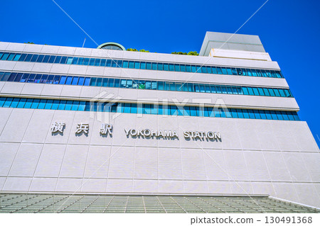 日本橫濱城市景觀，包括橫濱站東口（中心）=9月6日 130491368