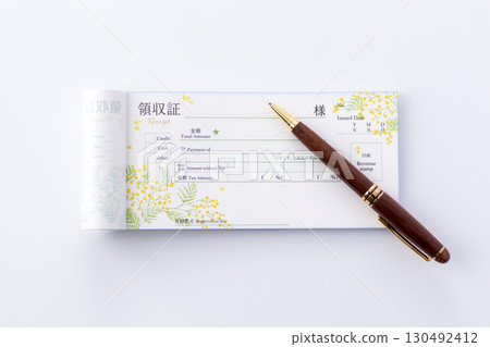 收據 收據 130492412