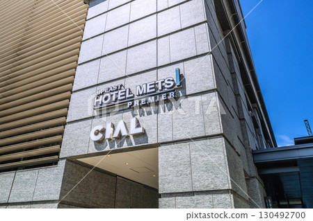 View of the cityscape of Yokohama, Japan, including the Sakuragicho Station Complex and JR East Hotel Mets Yokohama Sakuragicho from the new south exit of Sakuragicho Station 130492700