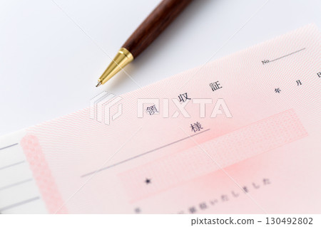 Receipt Receipt 130492802