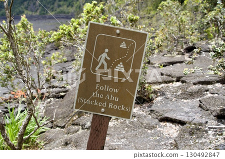 基拉韋厄火山健行路線的資訊標誌 基拉韋厄火山健行路線的資訊標誌 130492847
