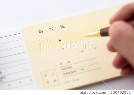 Receipt 130492991
