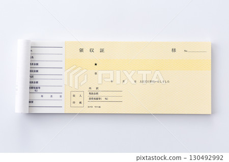 Receipt Receipt 130492992