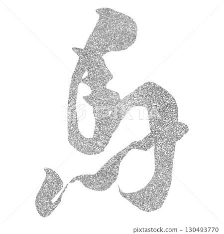 Letter material, calligraphy, Horse, Zodiac, Silver 130493770
