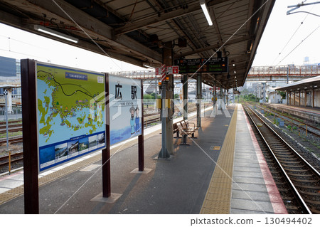 Hiro Station, Hiroshima Prefecture 130494402
