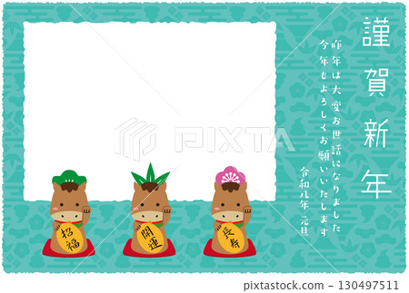 新年賀卡方形相框，招財進寶，2026，淺藍色/薄荷綠背景 130497511