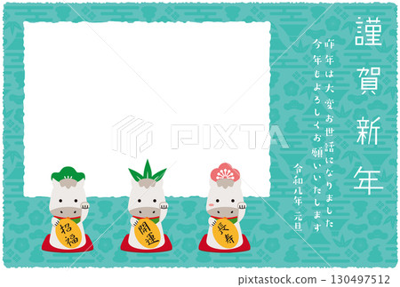New Year's card square photo frame, Hakuba (Lucky White Horse) 2026, light blue/mint green background 130497512
