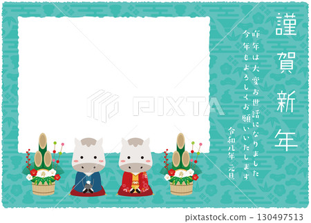 New Year's card square photo frame, greeting, kimono white dragon, 2026, light blue mint green background 130497513