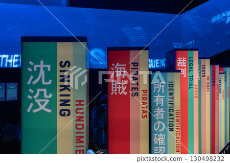 大阪世博會西班牙館 130498232