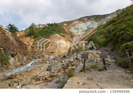 Manza Onsen Kubuki 130498490
