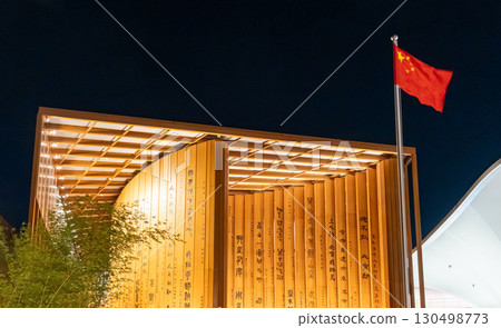 大阪世博中國館 130498773