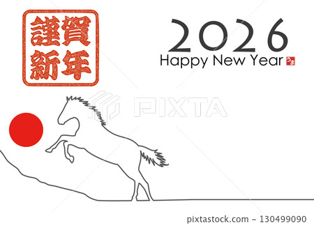 2026 Year of the Horse New Year's Card 2026 Year of the Horse New Year's Card 130499090