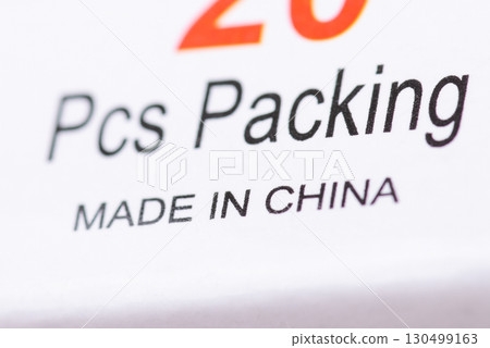 Box with some goods and inscription Made in China. Production of goods in China concept Box with some goods and inscription Made in China. Production of goods in China concept 130499163