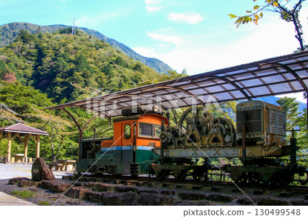 Summata Gorge 130499548