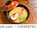 Warming spiny lobster miso soup 130499781