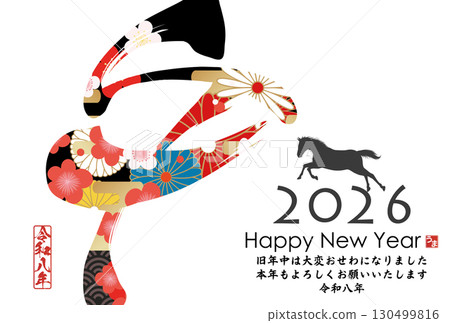 Year of the Horse New Year's Card (calligraphy) Year of the Horse New Year's Card (calligraphy) 130499816