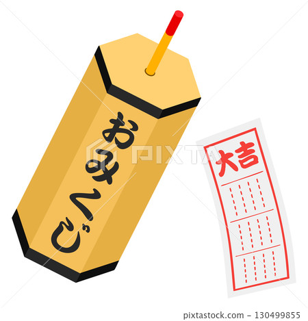 Simple illustration of fortune slip and lucky fortune slip paper Simple illustration of fortune slip and lucky fortune slip paper 130499855