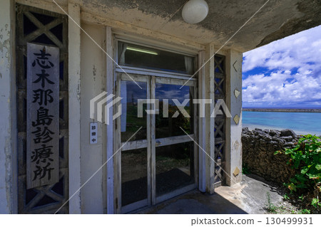 冰河濱海灘（與那國島） 130499931