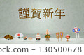 Kagami mochi and osechi transparent background material 130500678