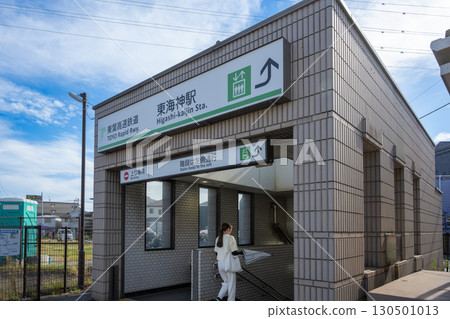 Tokai-jin Station on the Toyo Rapid Railway 130501013