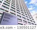 辦公大樓林立的城市景觀（中央政府5號樓） 2018/9/24 130501127