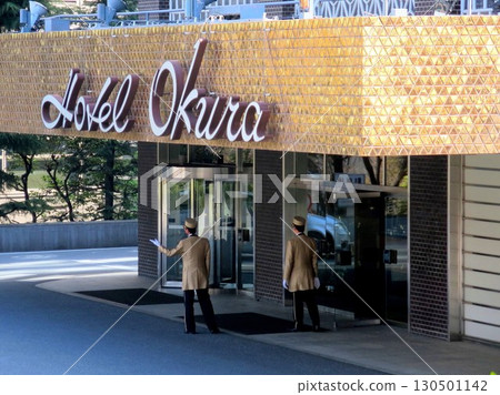 March 28, 2015 Former Hotel Okura Main Building Banquet Hall Entrance 130501142