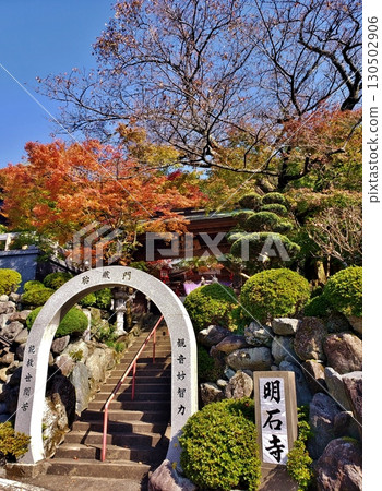 明石寺、元光山、篠栗町的秋葉 明石寺、元光山、篠栗町的秋葉 130502906