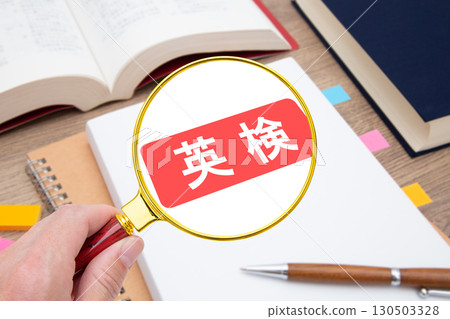 Eiken 英語能力測驗 Eiken 研究 130503328