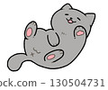 Rolling cat (gray) 130504731
