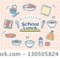 學校午餐菜單 130505824