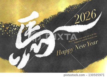 A chic New Year's postcard template featuring calligraphy of a horse for 2026, the Year of the Horse A chic New Year's postcard template featuring calligraphy of a horse for 2026, the Year of the Horse 130505971