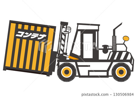 Cutout vector illustration of a forklift carrying a railroad container 130506984