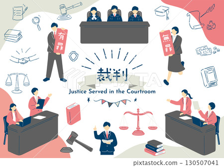 法庭上的人們 法庭上的人們 130507041