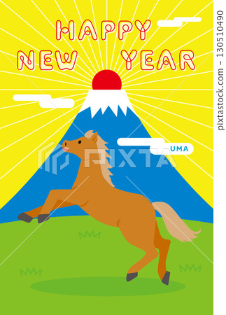 2026年新年賀卡模板 130510490