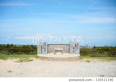 High bocce plateau 130511196