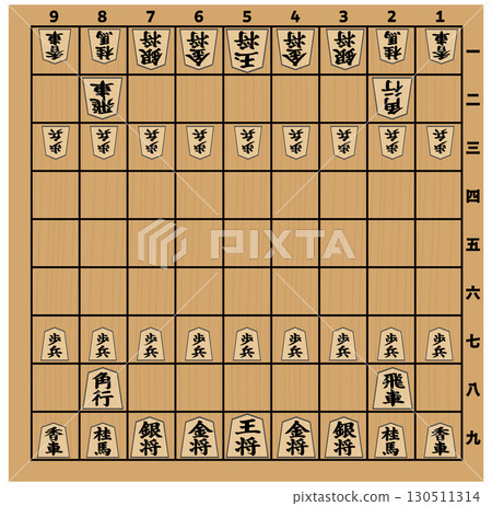 Shogi board Shogi board 130511314