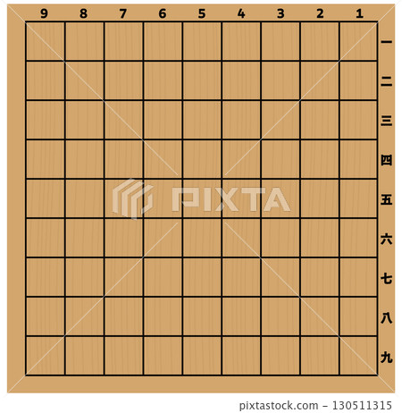 將棋板 130511315