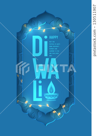 Happy Diwali Festival of Lights greeting card 130511907